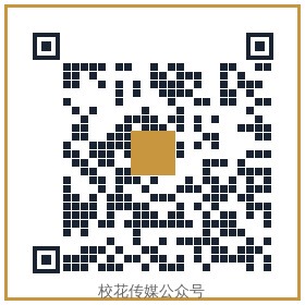 四虎传媒公众号二维码